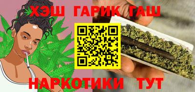 гашиш Конаково
