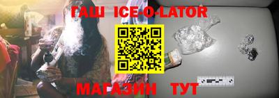 гашиш Конаково