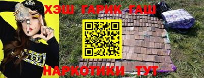 бутират Коммунар