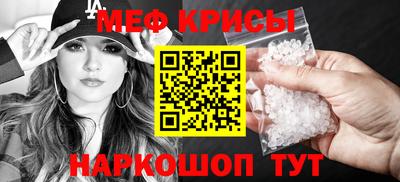 альфа пвп Комсомольск-на-Амуре