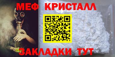 альфа пвп Комсомольск-на-Амуре