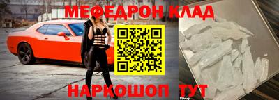 альфа пвп Комсомольск-на-Амуре