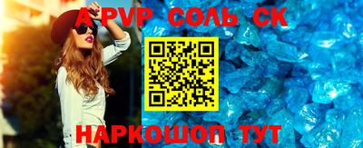 альфа пвп Кизляр
