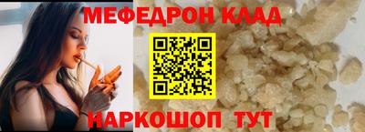бутират Коммунар