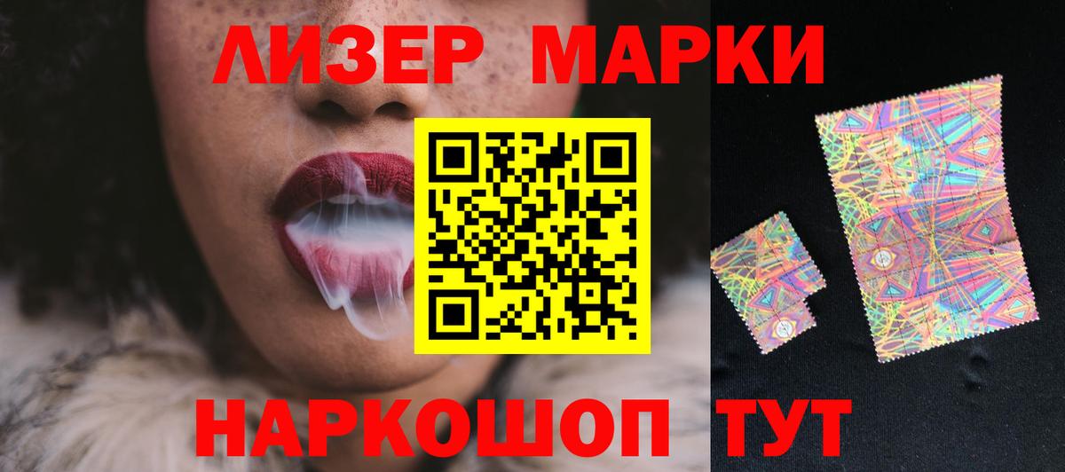 ЛСД экстази ecstasy Калуга