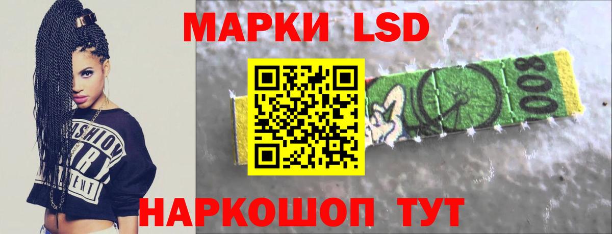 Лсд 25 экстази ecstasy  ЛСД экстази  Лсд 25 экстази кислота  Калуга  Вход с VPN 