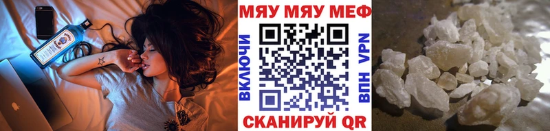 Мефедрон мука  Калуга 