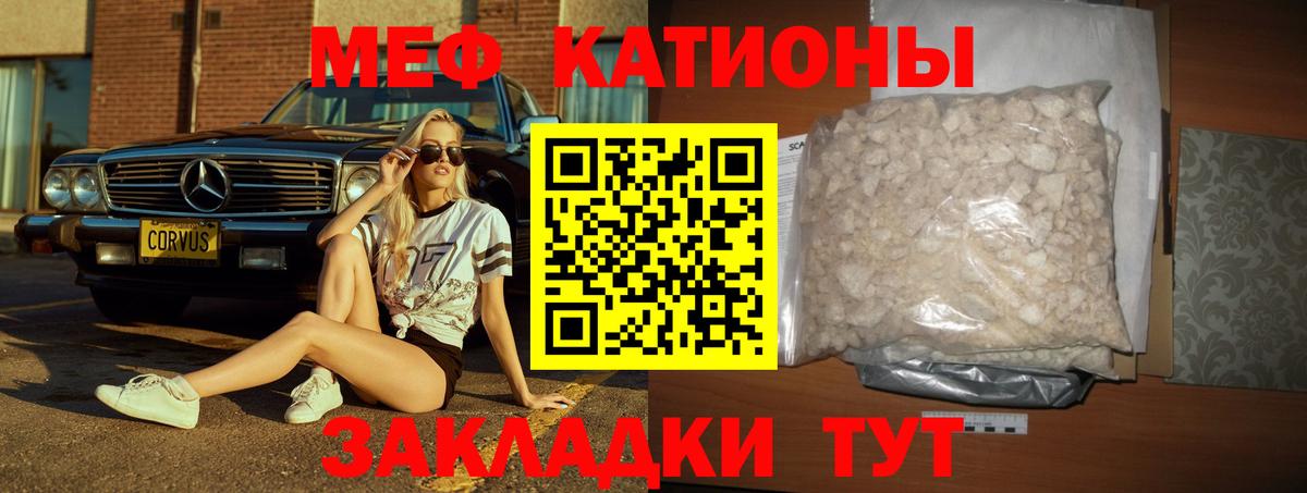 Мефедрон  Вход с VPN  Калуга  Меф мяу мяу  Мефедрон мука 