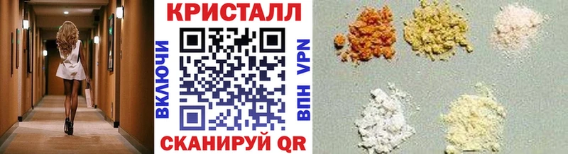 МЕТАМФЕТАМИН пудра Калуга