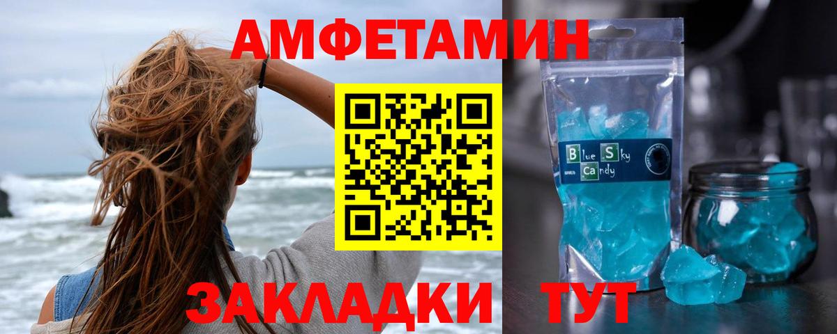 МЕТАМФЕТАМИН витя  Вход с VPN  Калуга  МЕТАМФЕТАМИН витя 