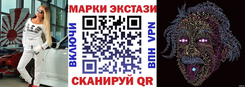 Наркотические марки 1,8мг гидра вход Калуга