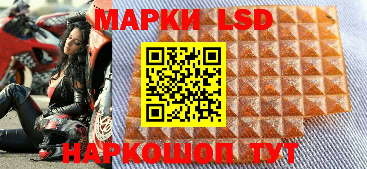 Наркотические марки 1500мкг Калуга