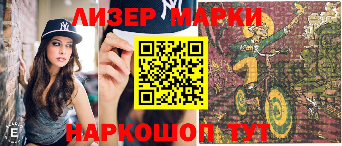 Калуга  Марки NBOMe 1500мкг  Вход с VPN 