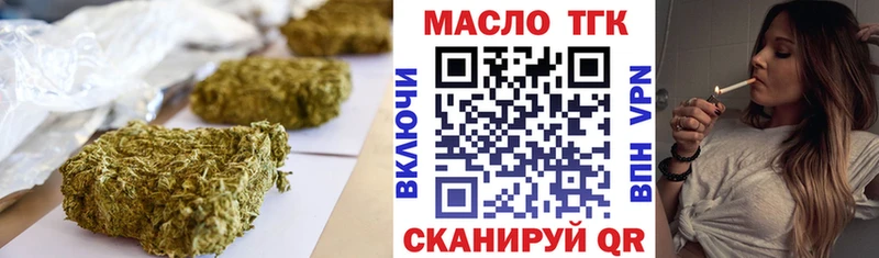 ТГК вейп с тгк  mega зеркало  Калуга 