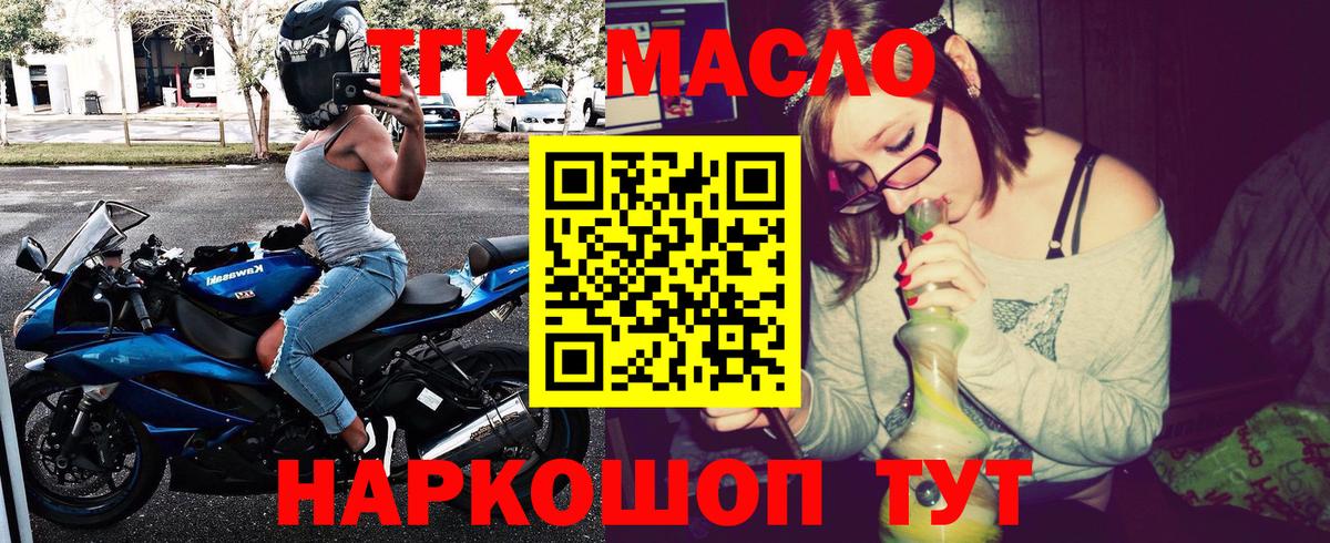 где можно купить наркотик  Вход с VPN  Калуга  ТГК вейп с тгк 
