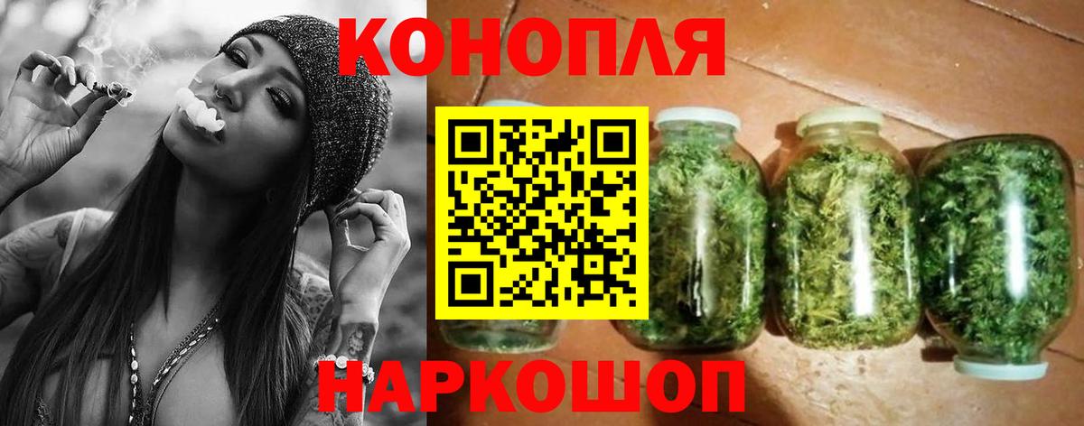 Бошки марихуана гибрид  Вход с VPN  Калуга  Бошки Шишки White Widow 